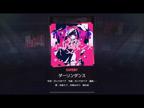 [Project Sekai] More More Jump- ダーリンダンス (Darling Dance) (Expert 25)