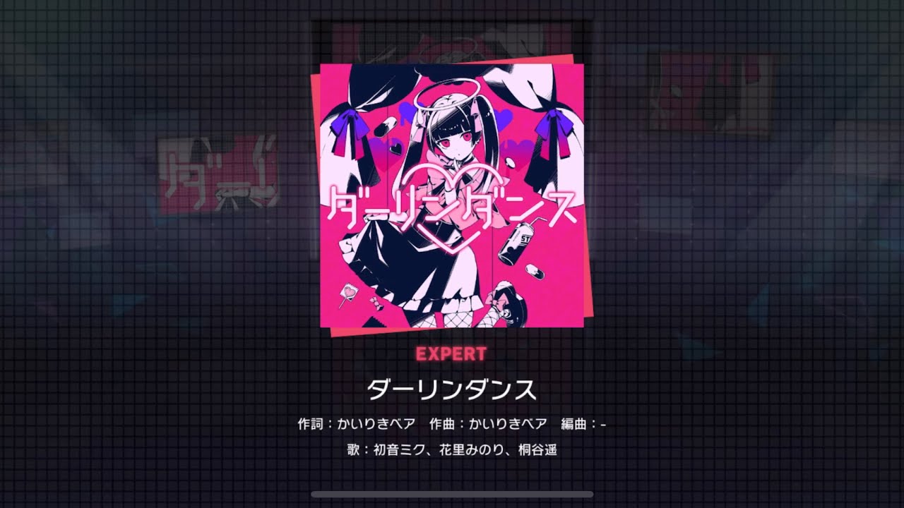 Project Sekai] More More Jump- ダーリンダンス (Darling Dance