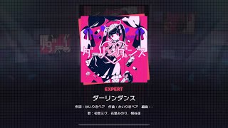 [Project Sekai] More More Jump- ダーリンダンス (Darling Dance) (Expert 25)