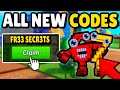 ALL CODES for PLANTS VS BRAINROTS ROBLOX ✅ Free Secrets & More ✅ Plants Vs Brainrots Codes 2025