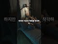미국이 실수로 ‘멕시코’를 폭격한 사건!?