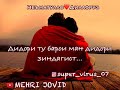 💕 💕Суханхои ошики💕💕барои ошикон