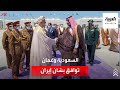 نشرة الرابعة | توافق سعودي عماني حول اليمن وإيران