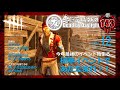 隠密おじさんのDead by Daylight #143