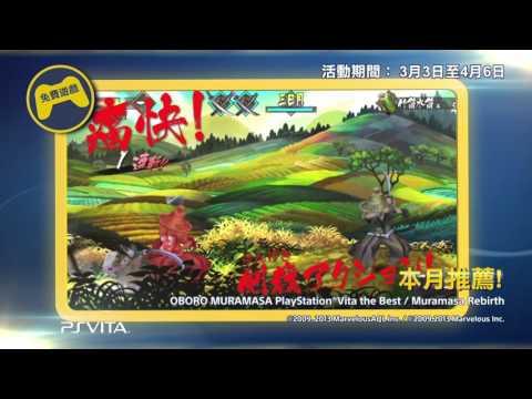 PS Plus 三月份免費遊戲