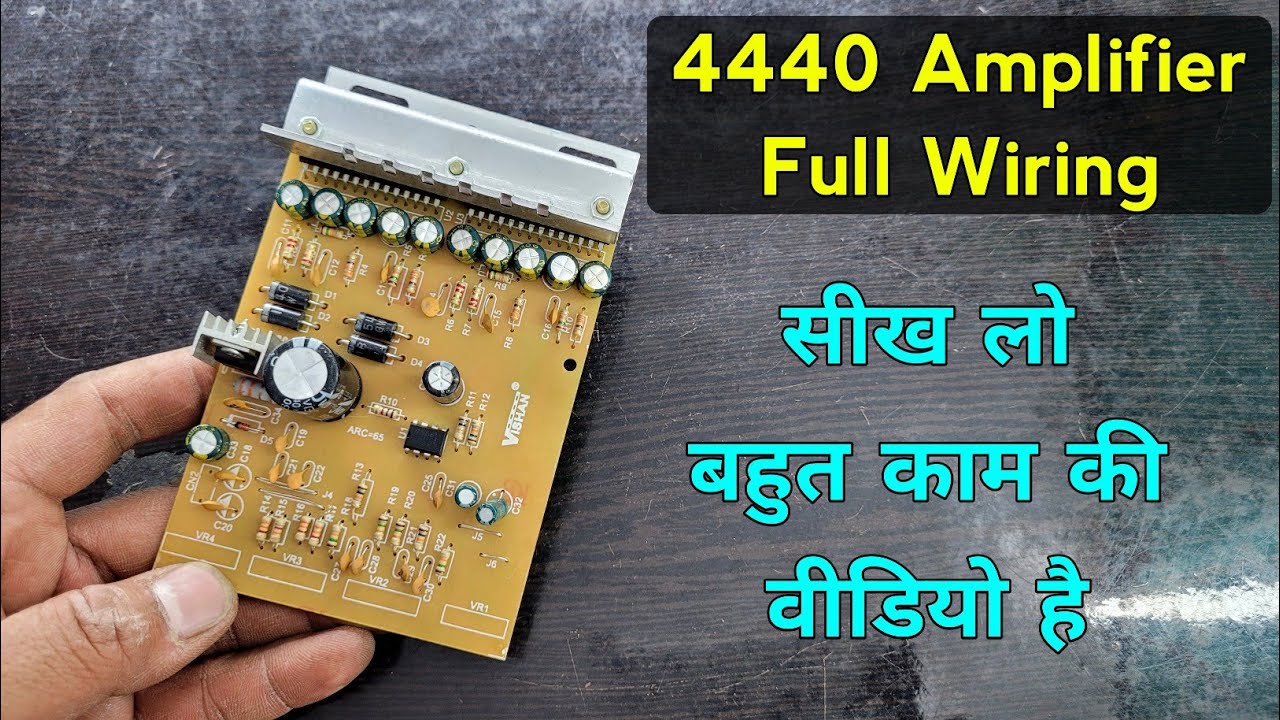 4440 amplifier full wiring | 4440 amplifier with 4558 wiring | सीख लो ...