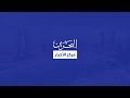 الأخبار: الشيخ خالد بن عبدالله يلتقي رؤساء الوفود المشاركة باجتماع لجنة الوزراء المسؤولين عن السياحة