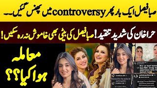 Saba Faisal’s New Controversy| Criticised By Hira Khan &amp; What Sadia Faisal did ?!