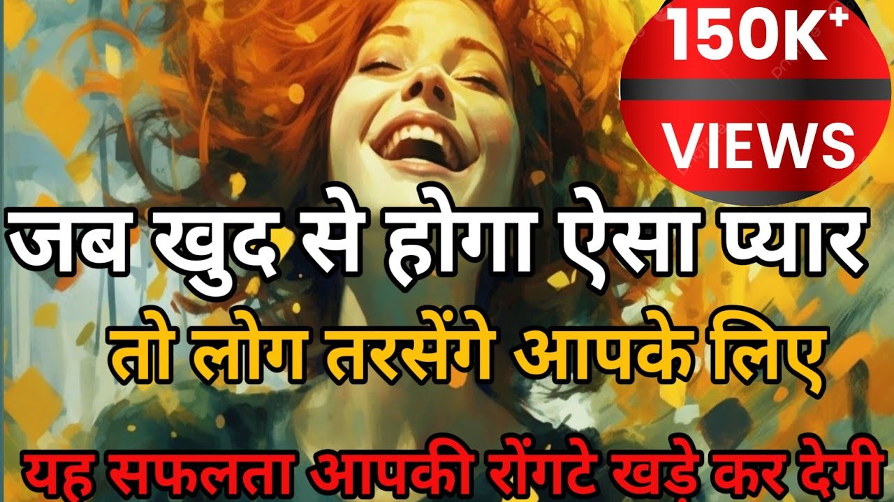 खुद को किया दिल से Accept फिर हुआ जादू | 21 Days Self Love Challenge | Law of Attraction #selflove