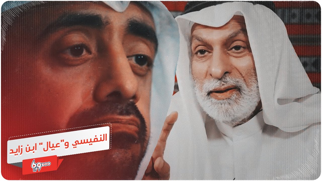 مفكر كويتي يُهاجم عبد الله بن زايد.. إليك التفاصيل