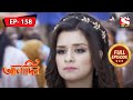 The Truth | Aladdin - Ep 158 | Full Episode | 29 June 2022