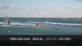 全日本プロ選手権081206