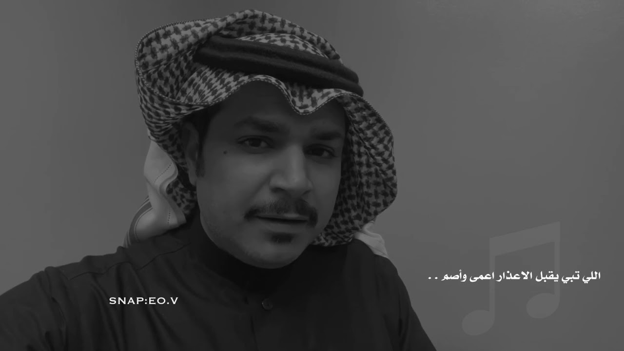 فهد الشهراني | اعذارك البكم | تصميمي
