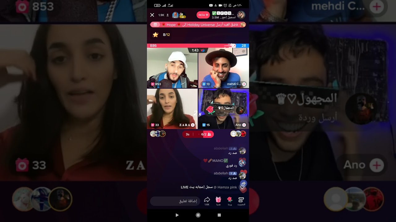 لايف Spanko مع أغنية راب عالمية 🔥🔥🔥🔥🔥