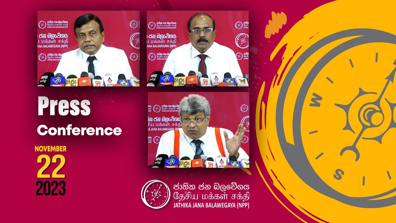 NPP Press Conference NPP Srilanka npp-press-conference-npp-srilanka