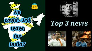 Happy News_No Covid 3Rd Wave ?... And Top 3 Biggest News In World