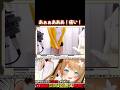 危うくYahooニュースの一面を飾りそうに栗駒こまるw【あおぎり高校/切り抜き】#shorts