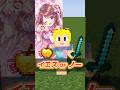 【マイクラ】選んだアイテムで冒険に出発?! #マイクラ　#shorts