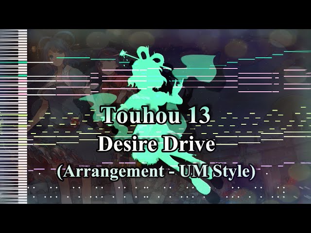 Touhou 13 - Desire Drive (Arrangement - UM Style) - [MIDI] class=