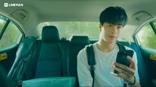 LINE MAN TAXI จ่ายราคาจริงตามมิเตอร์ ไม่มีบวกเพิ่ม! screenshot 3