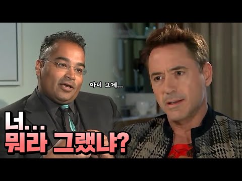 패드립 듣고 로다주가 인터뷰 중 자리를 박차고 나간 사연