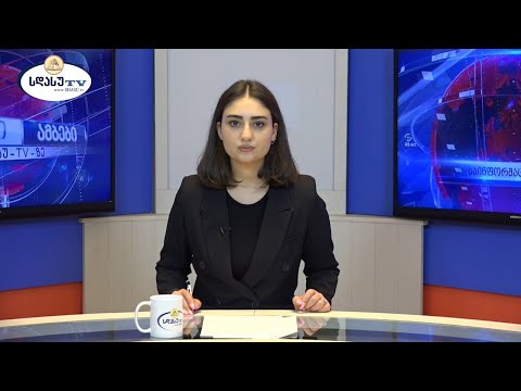 ახალი ამბები 07.06.2021 მარიამ შულაია / Mariam Shulaia