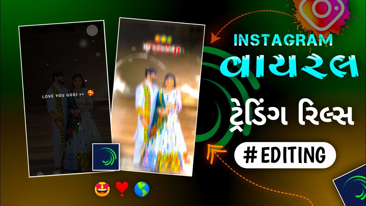 Instagram ❣️ Trending Gujarati Love Status 2026 😍 | Alight Motion Editing | 