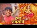नवरात्रि स्पेशल मौसम 🌸 | सोना सा चमकता त्यौहार ✨ | Maa Durga Blessings 🙏 #NavratriVibes#Festival
