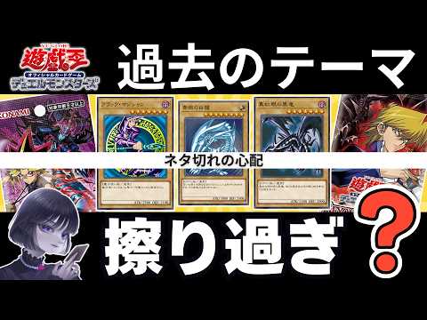 遊戯王】magu6o切り抜き【公認】 - YouTube