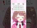 【今海外で流行りの!?】say the word on beat にチャレンジしてみた!みんなは言えたかな?😏#vtuber #shorts