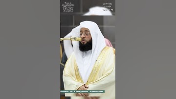 قل لمن ما في السماوات والأرض قل لله - سورة الأنعام - الشيخ بدر التركي