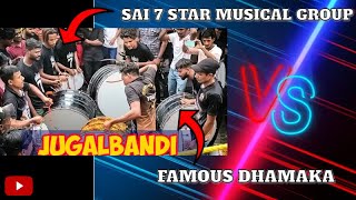 Jugalbandi Banjo Sai 7 Star Musical Group Vs Famous Dhamaka 