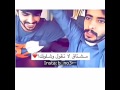 مشتاق لا تقول وشلونك؟❤ عبدالله وعبدالرحمن العنزي