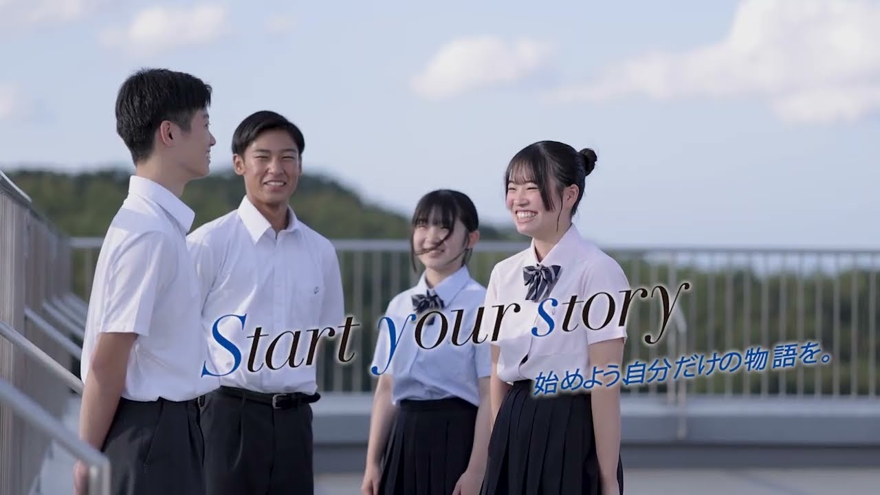 2025 京都廣学館高等学校 全日制（アドバンスコース・ジェネラルコース）紹介動画