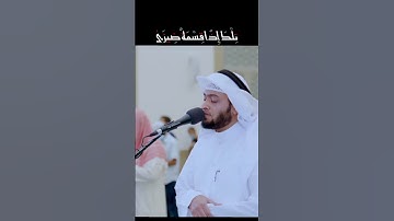 سورة النجم | القارئ أحمد النفيس | رواية خلف عن حمزة 🍂😇