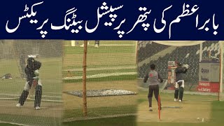 Babar Azam's Special batting practice on rock