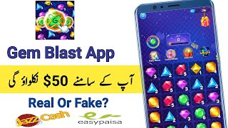 Gem Blast App || Gem Blast App sa pasa kase kamaye || Gem Blast App Real Or Fake? Online Earning screenshot 5