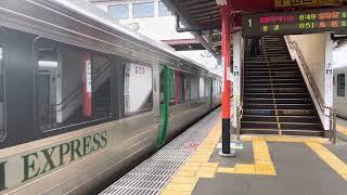 783系　二日市駅発車