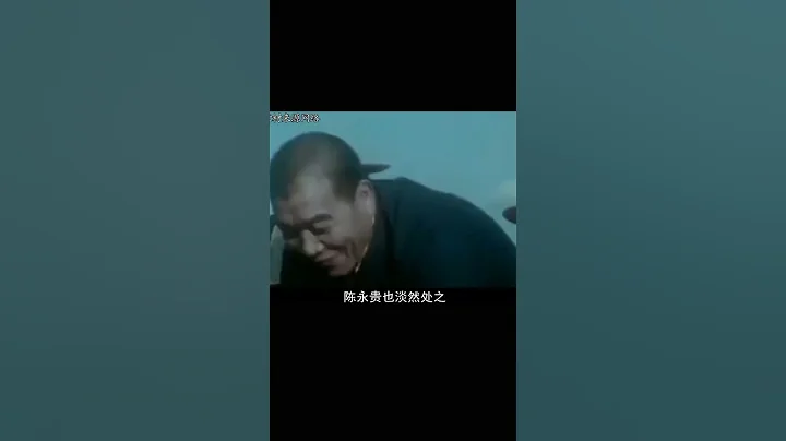 1986年陳永貴去世，華國鋒出席追悼會，一個動作讓在場人落淚 #歷史 #歷史故事 #中國歷史 #中國 #黃埔軍校 - 天天要聞