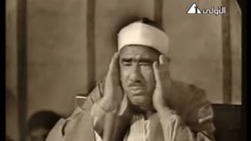 قمة الروعه | الشيخ عبدالعظيم زاهر  |  تلاوة خارجية | سورة الواقعة