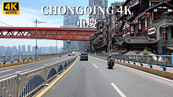 Driving in Chongqing - This is a city with the most complicated traffic in China - 天天要闻