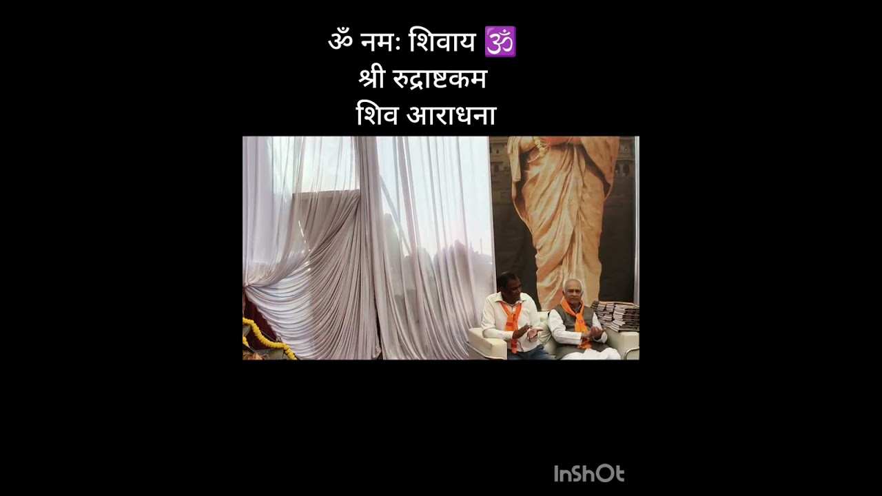 शिव का स्मरण 🙏🔱#Rudrashtakam #HarHarMahadev #ShivBhajan