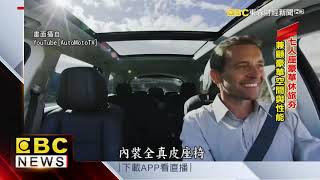 頂級豪華休旅戰！ 賓士、BMW、奧迪大PK @57ETFN