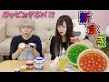 【韓国で大流行】ポッピングボバの美味しい食べ方探してみた