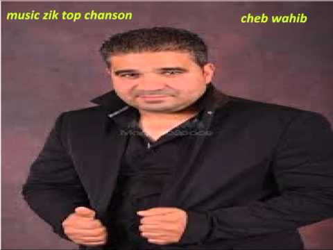 TÉLÉCHARGER CHEB WAHIB SARHINI GRATUIT