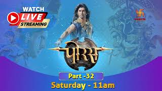 Streaming Now | Porus - Maa Aur Maatrubhoomi | LIVE | Part - 32 | Swastik Productions India