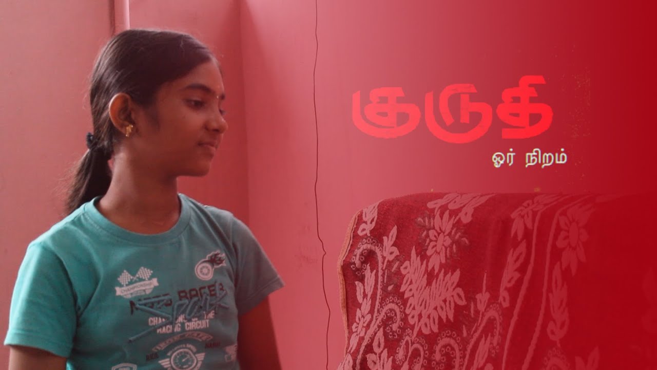 Kuruthi oor niram | AJ creation | c.j vinoth direction