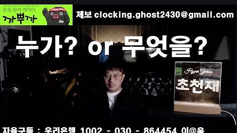 누가? or 무엇을?