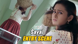 ସେତ ତ ନିଶ୍ଚୟ ଫେଲ ହେଇଥିବ I Shayal I Entry Scene I Chal Tike Dusta Heba I TCP