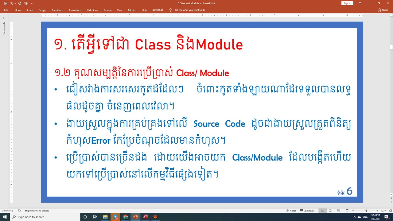 7.Lesson5 Class Module - YouTube